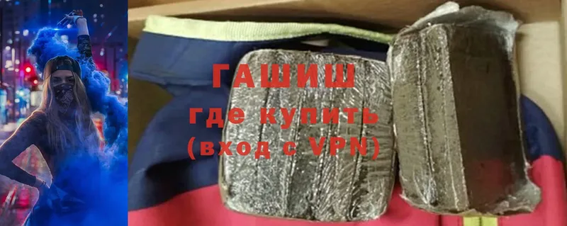 Гашиш VHQ  Ангарск 